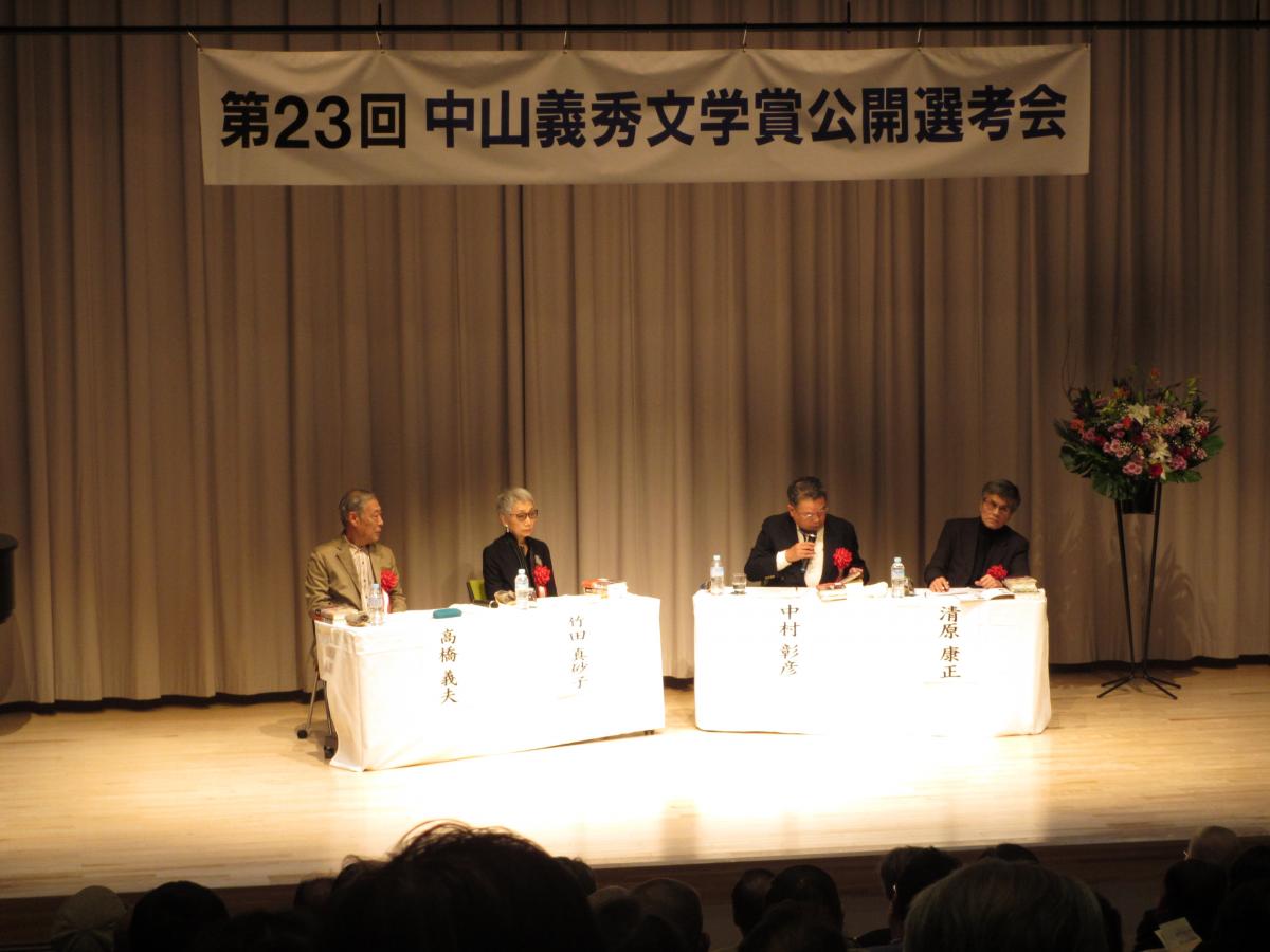 第23回公開選考会の様子 『第23回公開選考会の様子』の画像