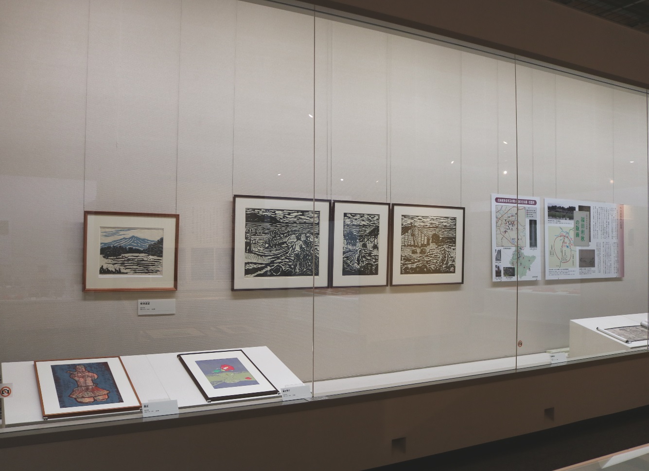 福田利秋 『福田利秋』の画像
