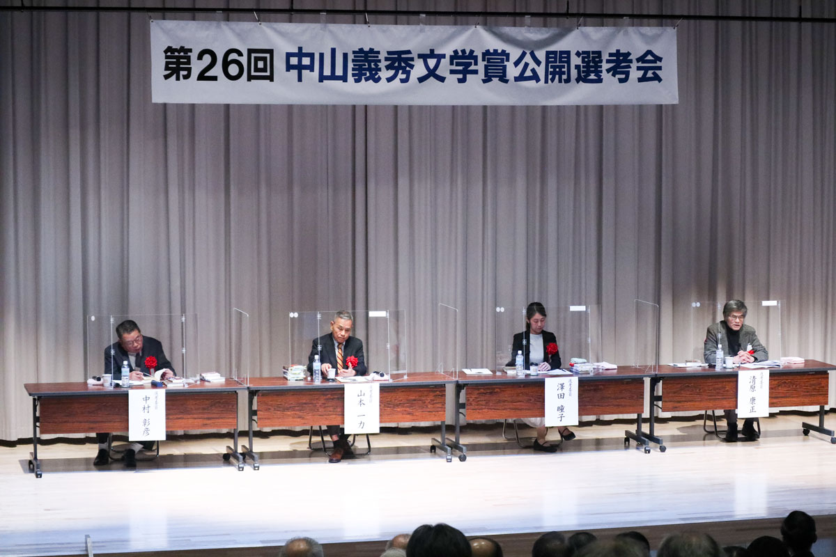 公開選考会8