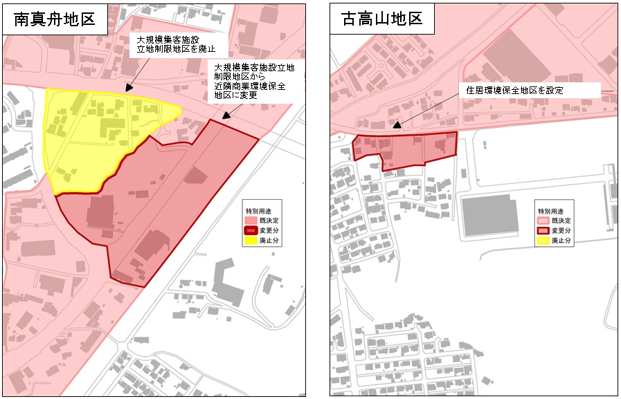 令和4年4月より用途地域・特別用途地区・風致地区が変更となりました。 白河市公式ホームページ 令和4年4月より用途地域・特別用途地区・風致地区が変更となりました。 白河市公式ホームページ