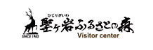 聖ヶ岩ふるさとの森
