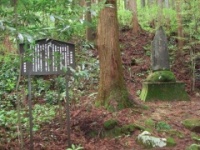 和泉式部庵跡と化粧の井 