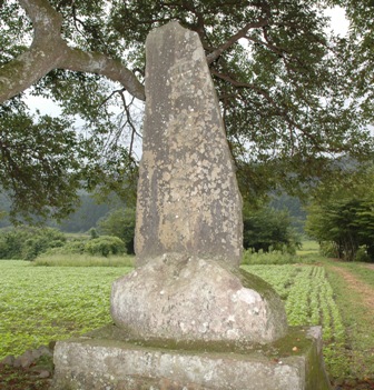 庄司戻し桜（霊桜碑）