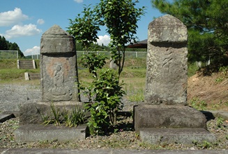 大和田前田供養塔