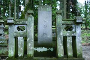 古関蹟碑1