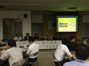 第5回WG発表(3)