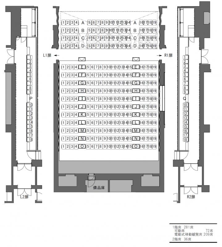 小ホール座席表