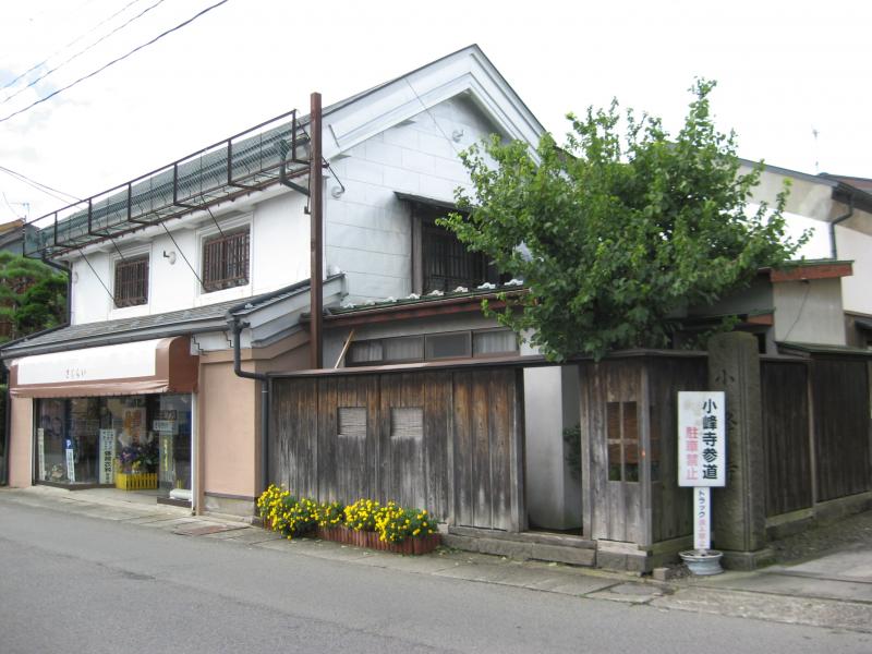 櫻井和服店的建筑物群 