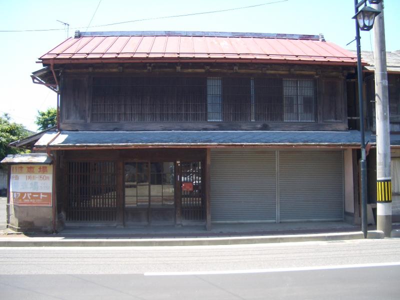 The Osaki Family Residence