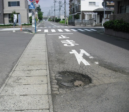 要補修穴