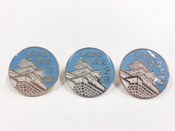 合格特典2