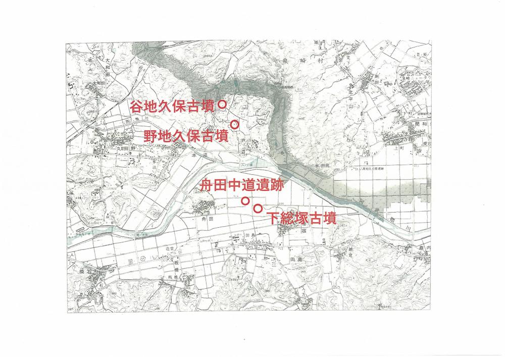 舟田・本沼遺跡（2）.pdf