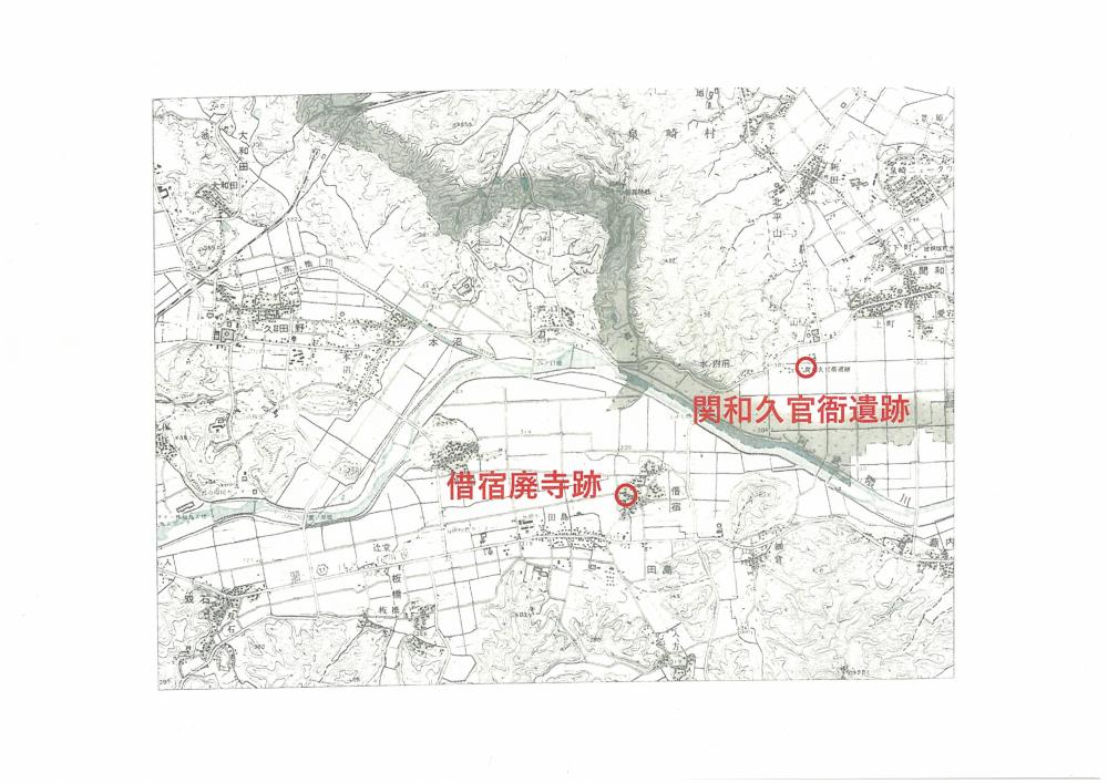 白河官衙遺跡群位置図.pdf