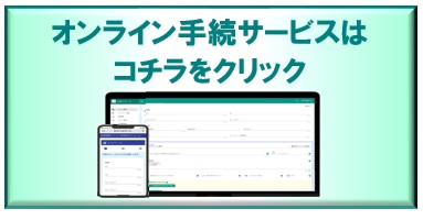 logoフォーム