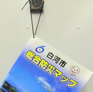 防災マップ懸吊の様子