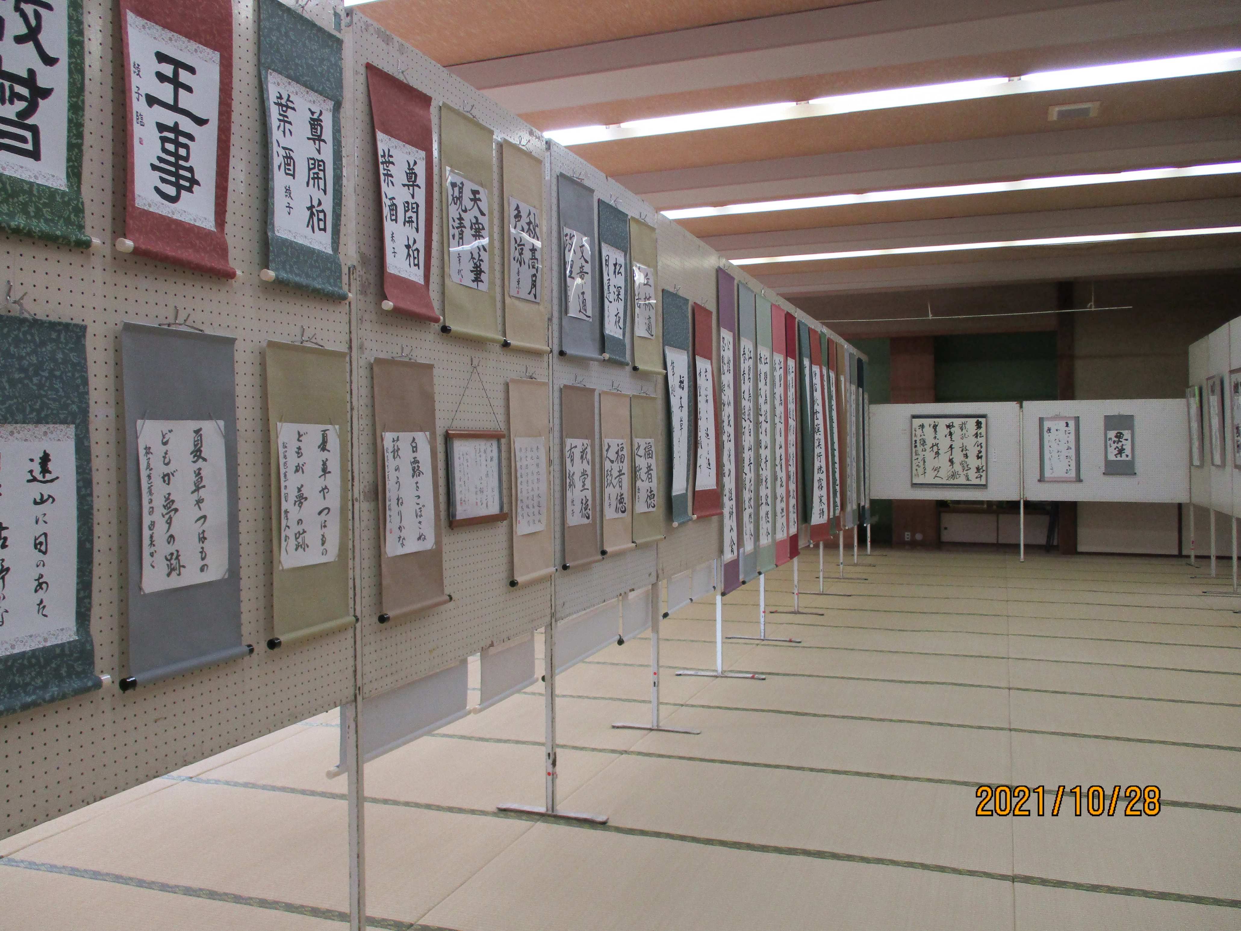 書道