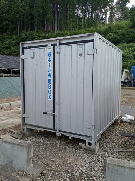 環境施策取組