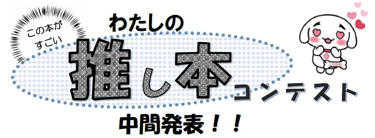 スクリーンショット (100)