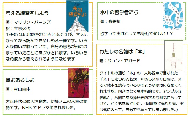 スクリーンショット (104)