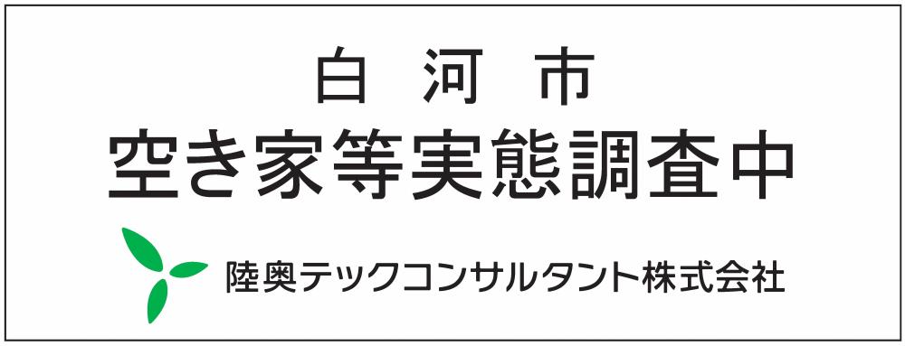 腕章