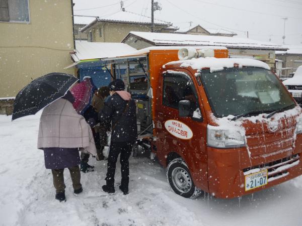 ちりんこ号7