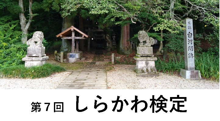 検定hp
