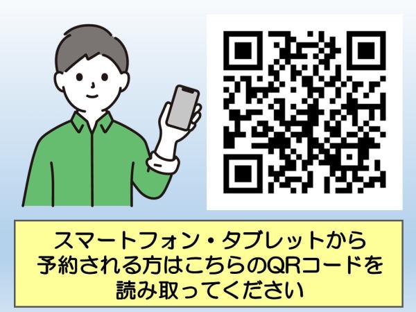 スマホボタン