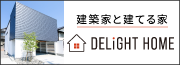 DELIGHTHOMEバナー広告画像