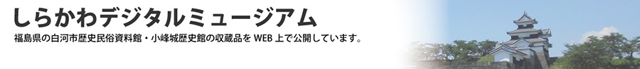 DBバナー