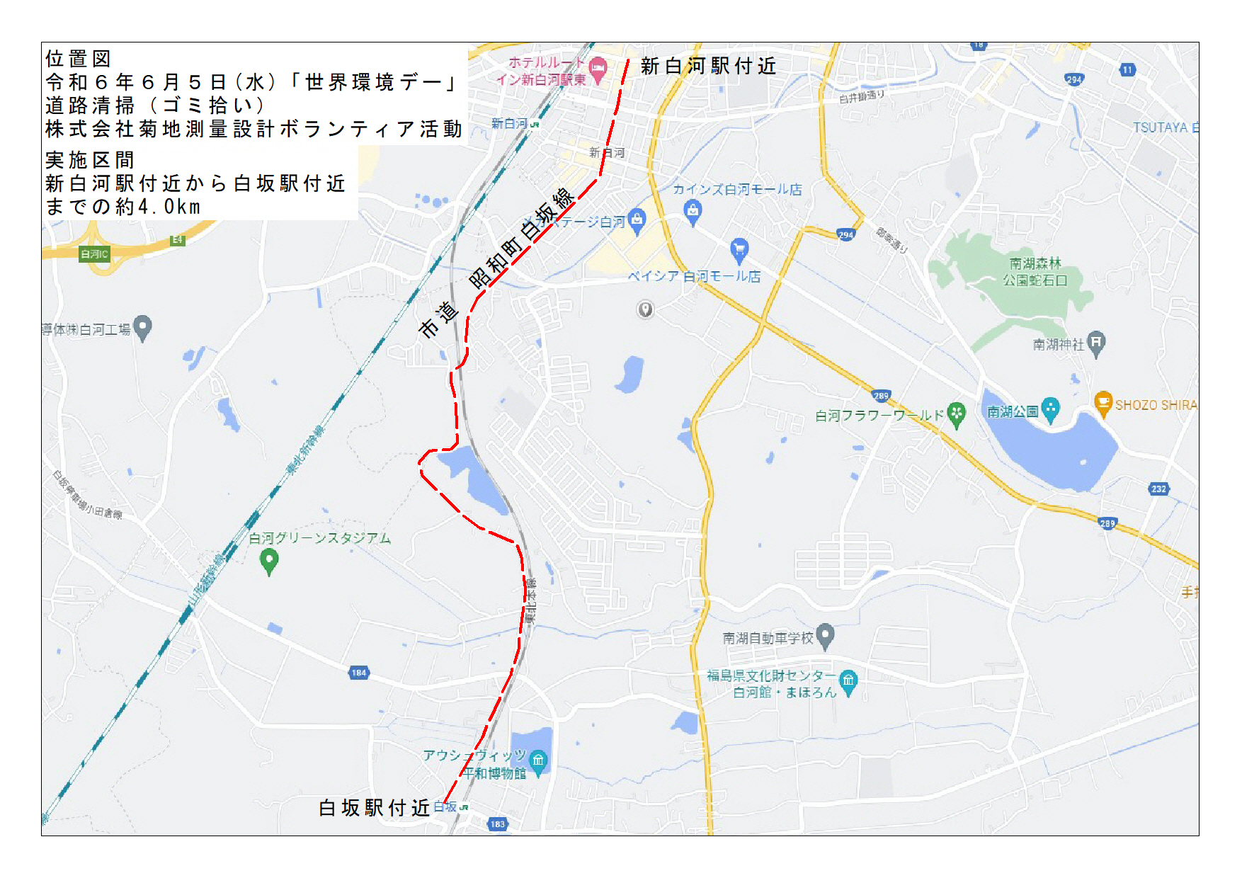 菊地測量設計図