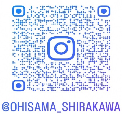 おひさまひろば
