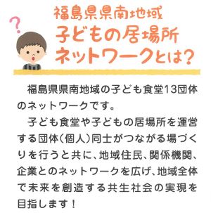 食堂2