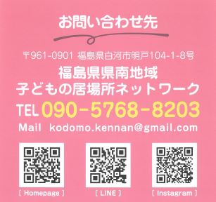 食堂3