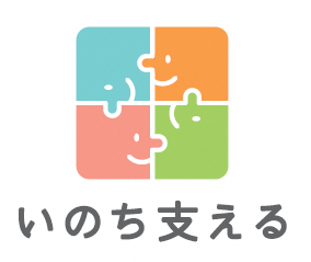 ロゴマーク（横型） - コピー