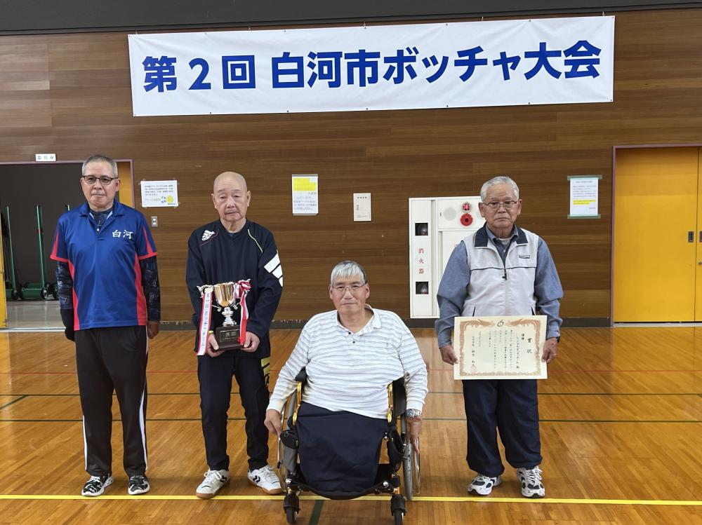 写真「しらかわボッチャチーム」