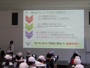 みさか小(2)