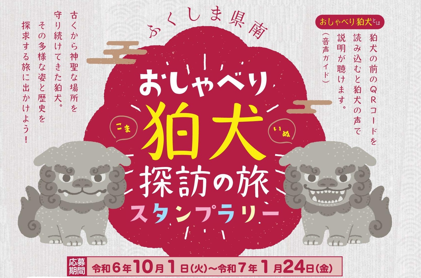 komainu 表紙