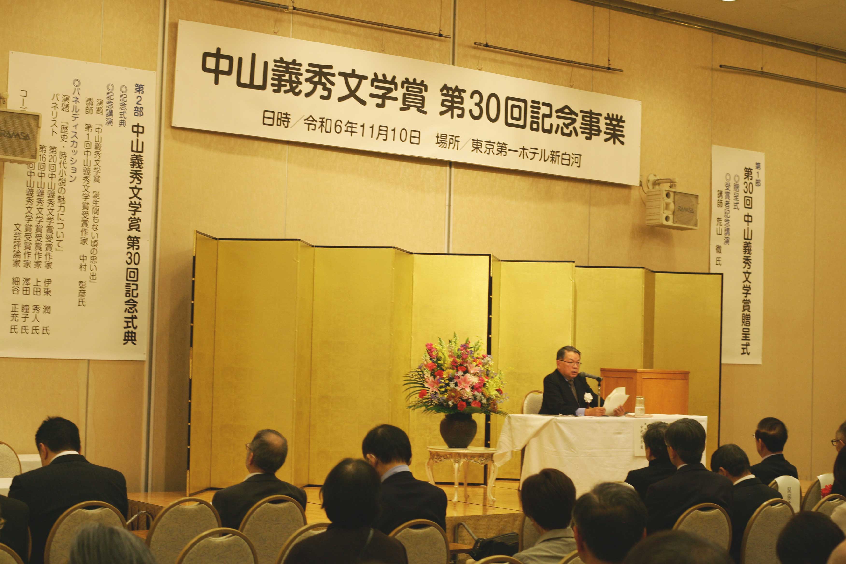 中村先生