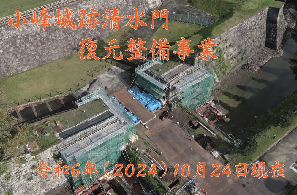 r6.10.24現在_サムネイル画像
