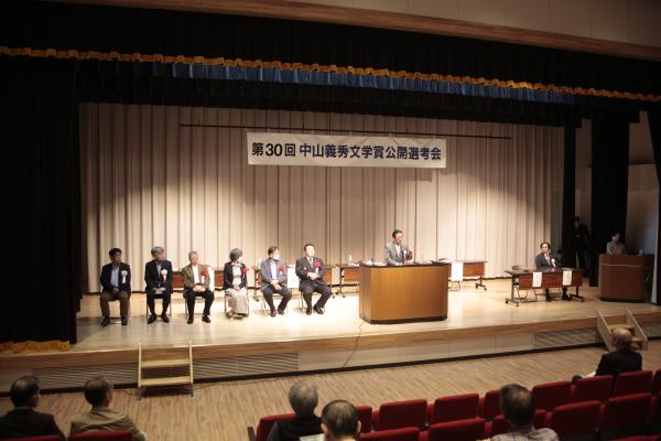 第30回文学賞公開選考会