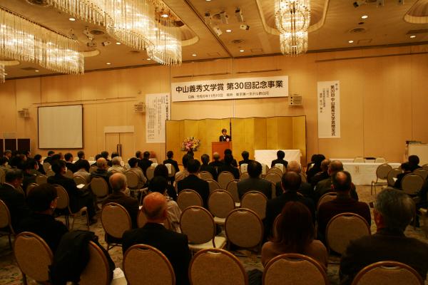 荒山徹氏記念講演