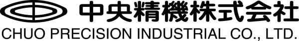 中央精機(株)ロゴ
