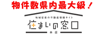 バナー広告‗(株)バースランド
