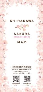 SAKURA　MAP