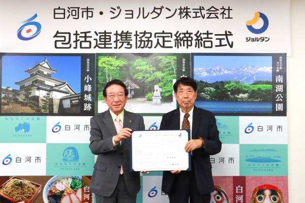 ジョルダン‗包括連携協定締結