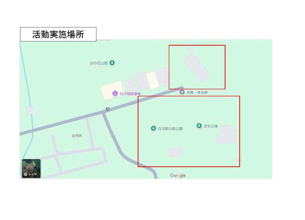 活動範囲図(1)