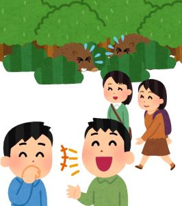 人は怖い