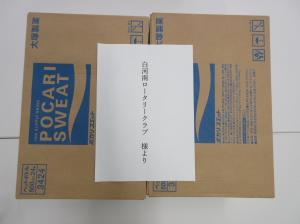 R7夏_白河南