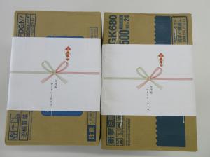 R7夏_白河西