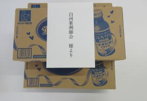 R7夏_白河薬剤師会